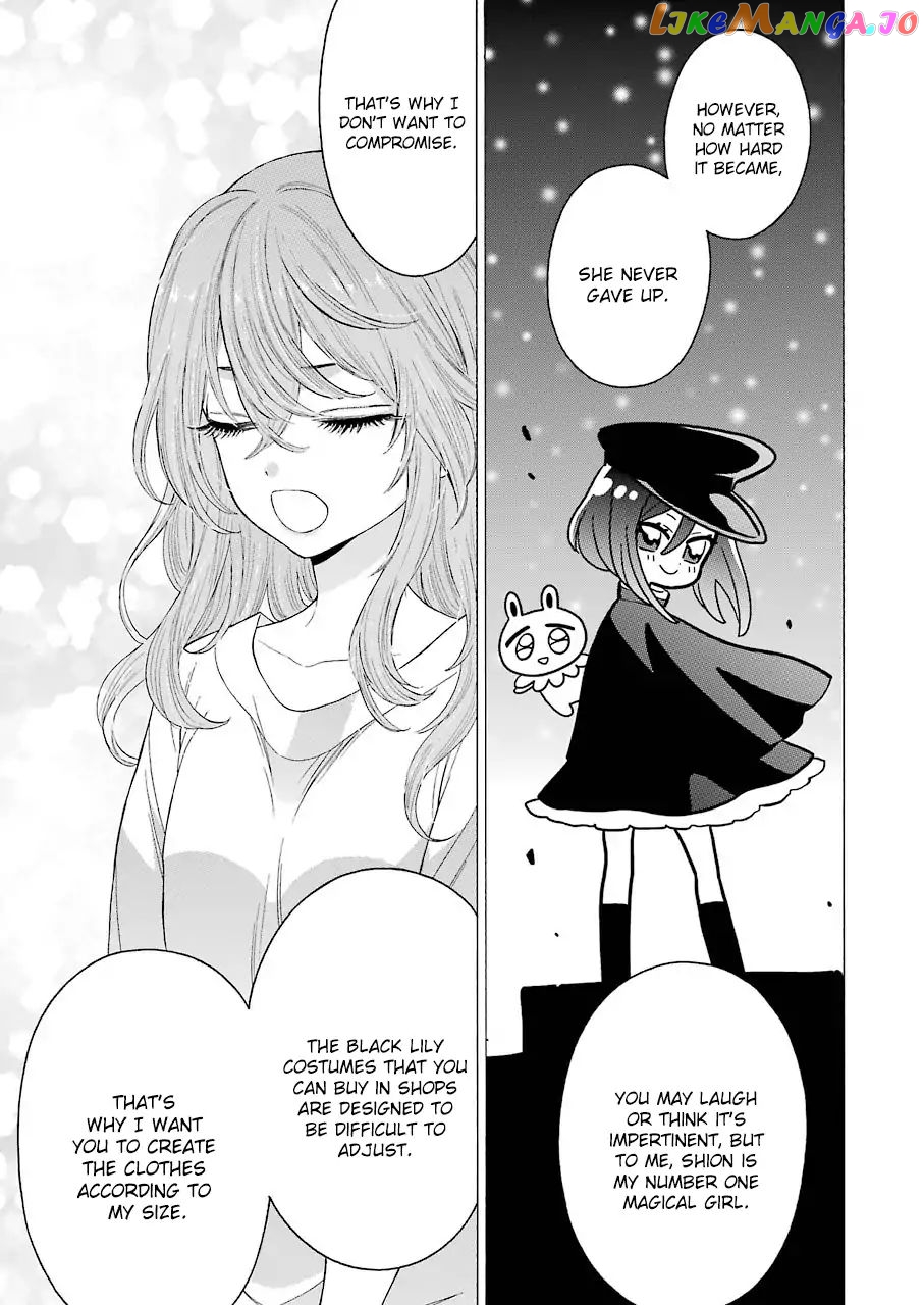 My Dress-Up Darling, Chapter 17 image 13